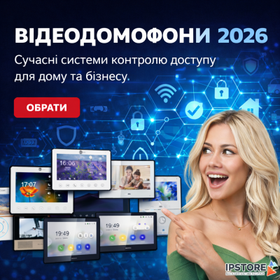 ТОП-10 видеодомофонов 2026 года: рейтинг лучших моделей для дома и квартиры